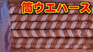 Thumbnail of post image 080