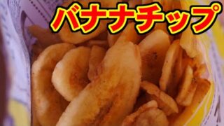 Thumbnail of post image 062