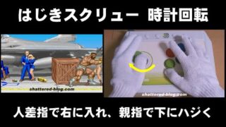 Thumbnail of post image 101