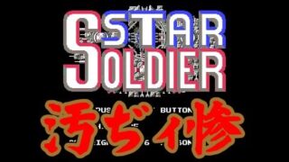 Thumbnail of post image 027