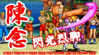 Thumbnail of post image 001