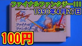 Thumbnail of post image 048