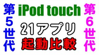 Thumbnail of post image 011