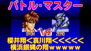 Thumbnail of post image 132