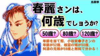 Thumbnail of post image 100