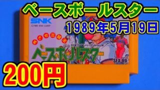 Thumbnail of post image 155
