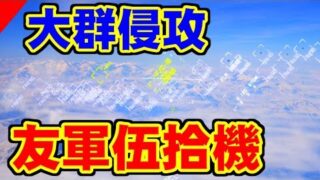 Thumbnail of post image 020