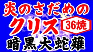 Thumbnail of post image 147
