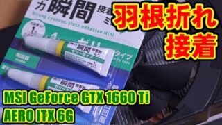 Thumbnail of post image 080