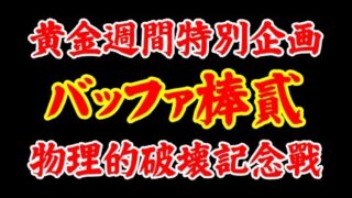 Thumbnail of post image 016