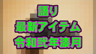 Thumbnail of post image 044