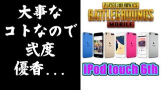 Thumbnail of post image 002