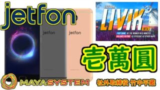 Thumbnail of post image 004