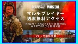 Thumbnail of post image 144