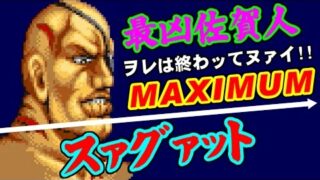 Thumbnail of post image 029