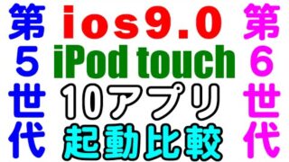 Thumbnail of post image 107