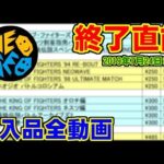 Thumbnail of related posts 184