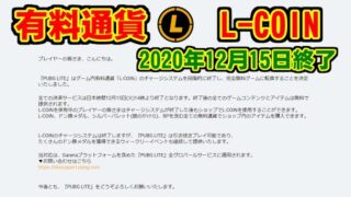Thumbnail of post image 072