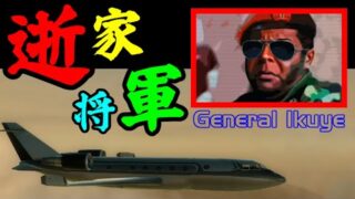 Thumbnail of post image 096