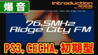 Thumbnail of post image 096