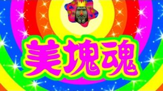 Thumbnail of post image 084