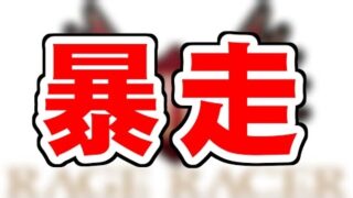 Thumbnail of post image 165