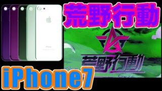Thumbnail of post image 080