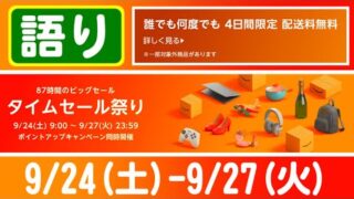 Thumbnail of post image 161