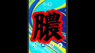 Thumbnail of post image 079