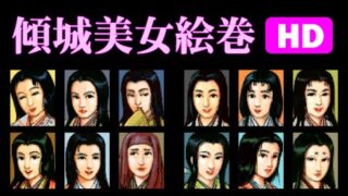 Thumbnail of post image 148
