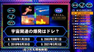 Thumbnail of post image 078