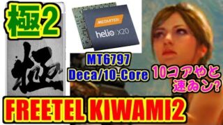 Thumbnail of post image 059
