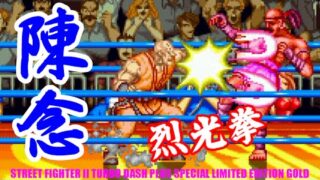 Thumbnail of post image 021
