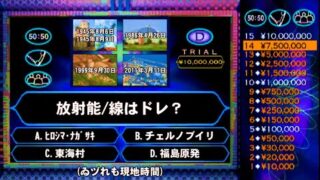 Thumbnail of post image 016