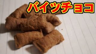 Thumbnail of post image 175