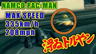Thumbnail of post image 020