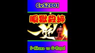 Thumbnail of post image 014