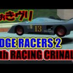 Thumbnail of related posts 025