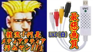 Thumbnail of post image 054