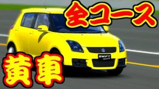 Thumbnail of post image 046
