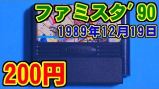 Thumbnail of post image 064