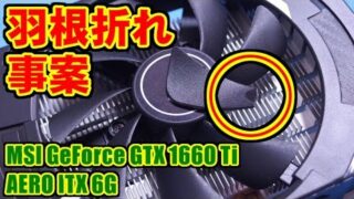 Thumbnail of post image 084