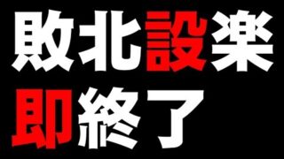 Thumbnail of post image 001