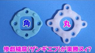 Thumbnail of post image 026