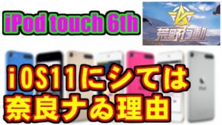 Thumbnail of post image 077