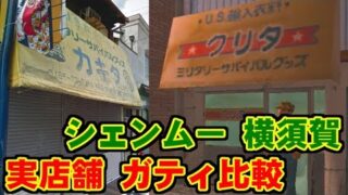 Thumbnail of post image 151