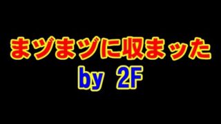 Thumbnail of post image 026