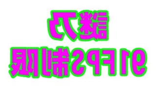 Thumbnail of post image 200